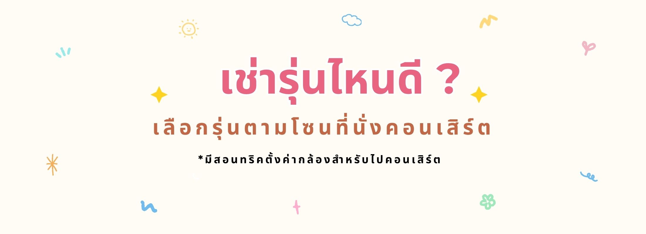 Banner 5
